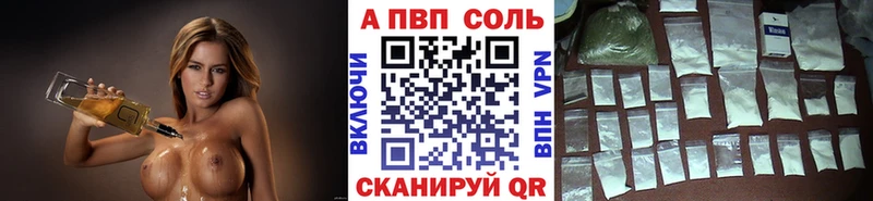 А ПВП VHQ  Купить где  Ликино-Дулёво 