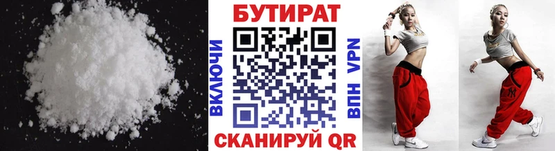 Купить  Ликино-Дулёво  БУТИРАТ оксана 