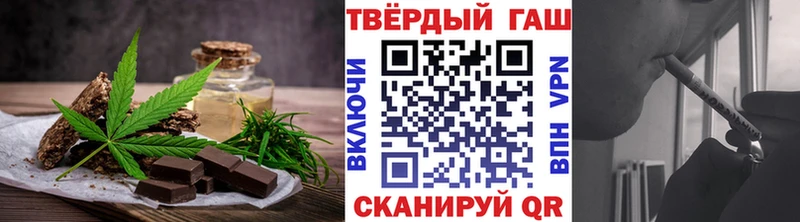 Купить где Ликино-Дулёво Canna-Cookies конопля