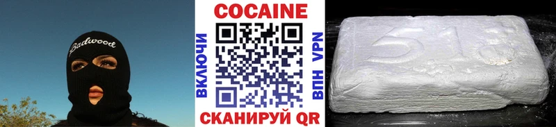 Cocaine 98% Купить Ликино-Дулёво