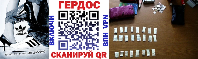 ГЕРОИН белый  Купить закладки  Ликино-Дулёво 