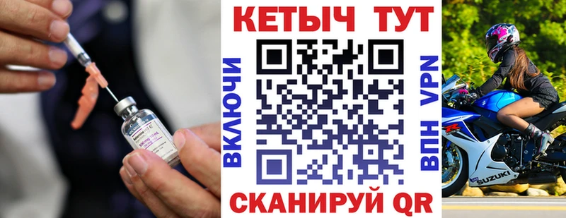 Кетамин VHQ  Купить  Ликино-Дулёво 