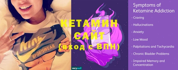 jwh Богородск