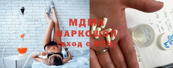 наркотики Богородицк