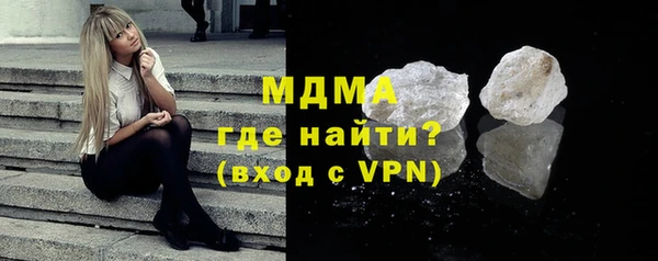 COCAINE Богданович