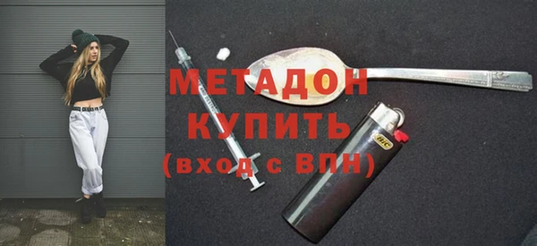 наркотики Богородицк