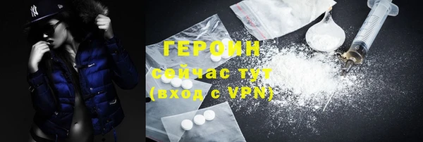наркотики Богородицк