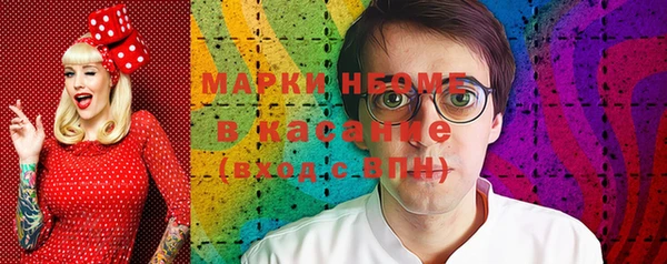 наркотики Богородицк