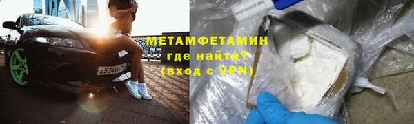 jwh Богородск