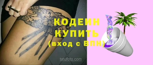 COCAINE Богданович
