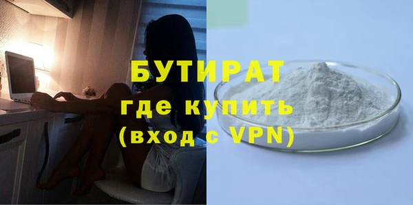 COCAINE Богданович