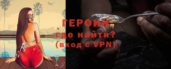 гашишное масло Белокуриха