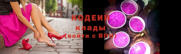 jwh Богородск