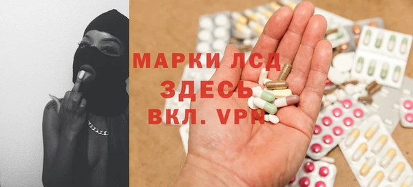 jwh Богородск