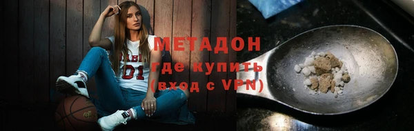 jwh Богородск