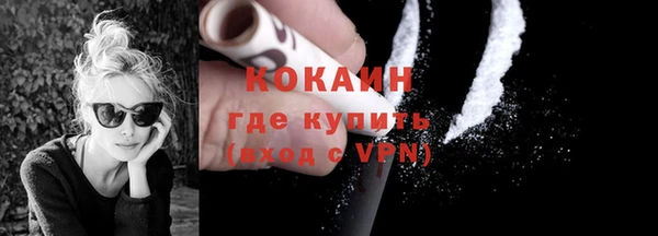 наркотики Богородицк