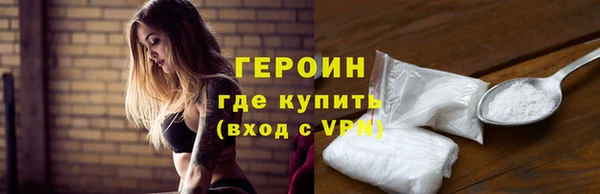 jwh Богородск