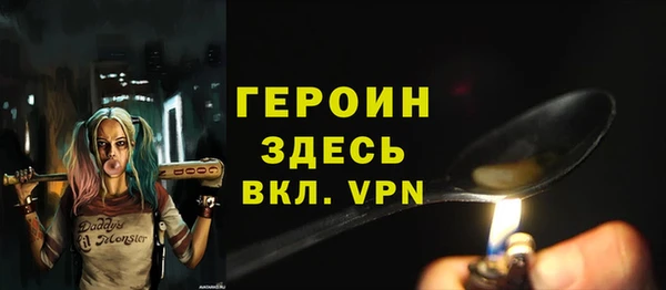 COCAINE Богданович