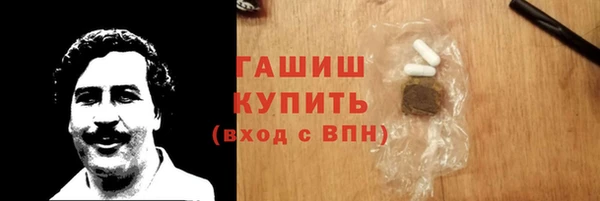 jwh Богородск
