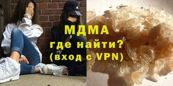 наркотики Богородицк