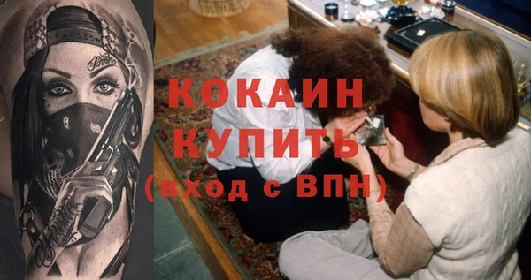 jwh Богородск