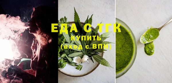 наркотики Богородицк