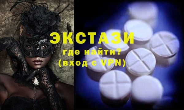 наркотики Богородицк