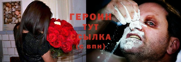 jwh Богородск