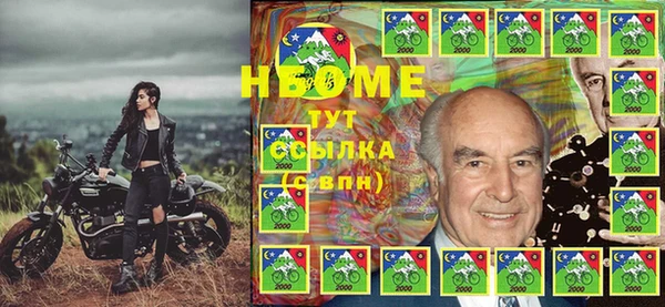 COCAINE Богданович