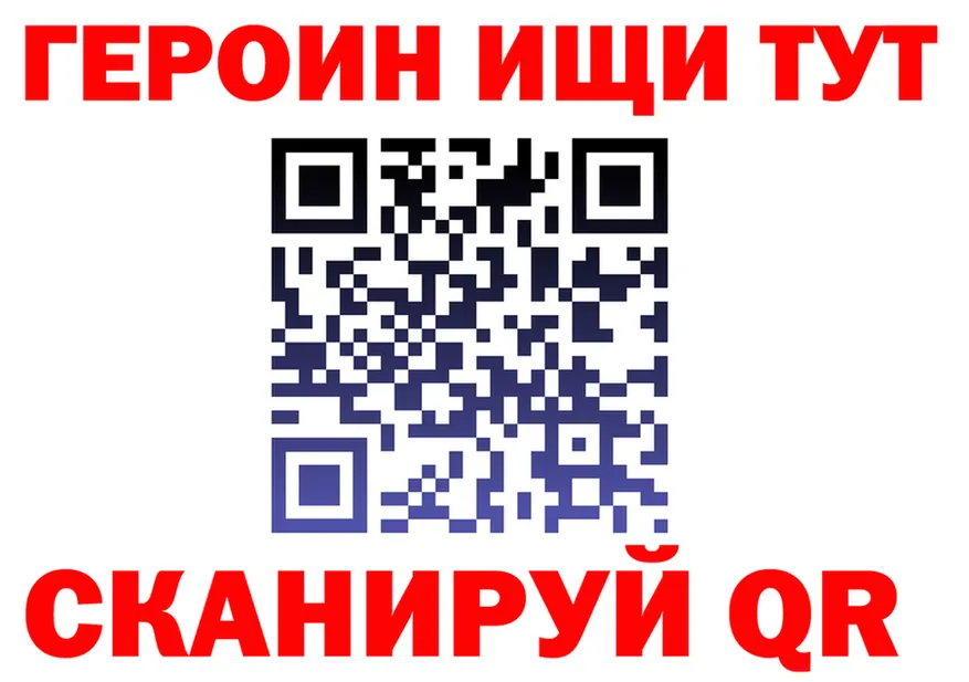 ТГК Wax зеркало площадка kraken Ликино-Дулёво