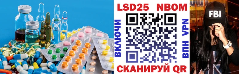 Купить где Ликино-Дулёво LSD-25 экстази ecstasy