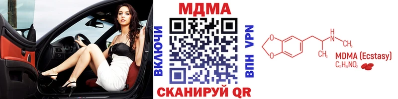 Купить где Ликино-Дулёво МДМА кристаллы