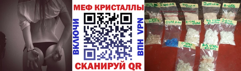 Купить закладки  Ликино-Дулёво  МЕФ кристаллы 