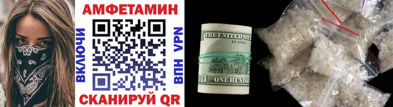 Купить где  Ликино-Дулёво  МЕТАМФЕТАМИН Methamphetamine 