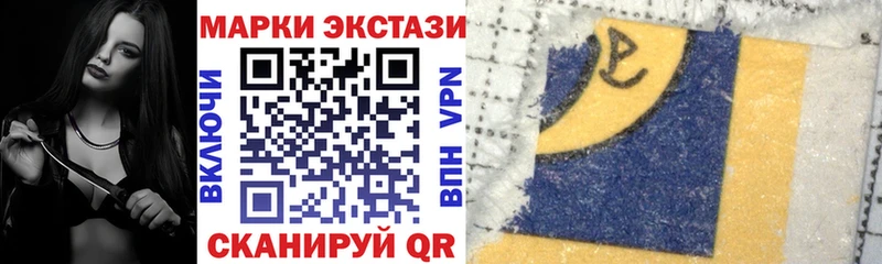 Марки NBOMe 1,5мг  Купить закладки  Ликино-Дулёво 